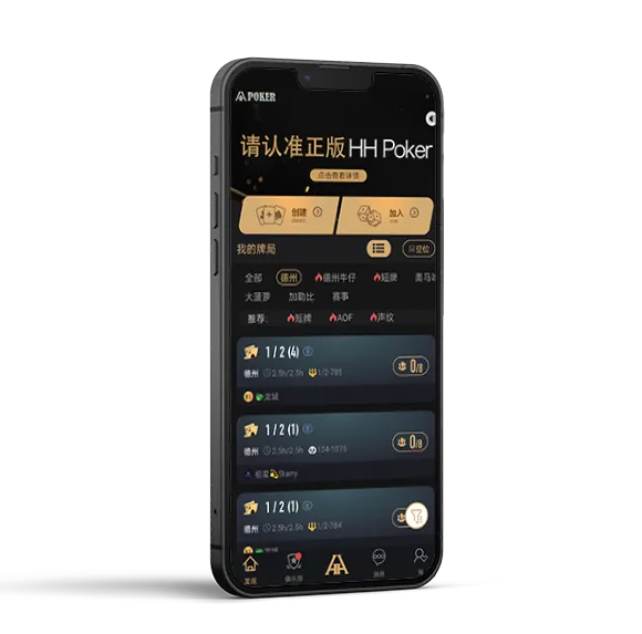 HHpoker首页